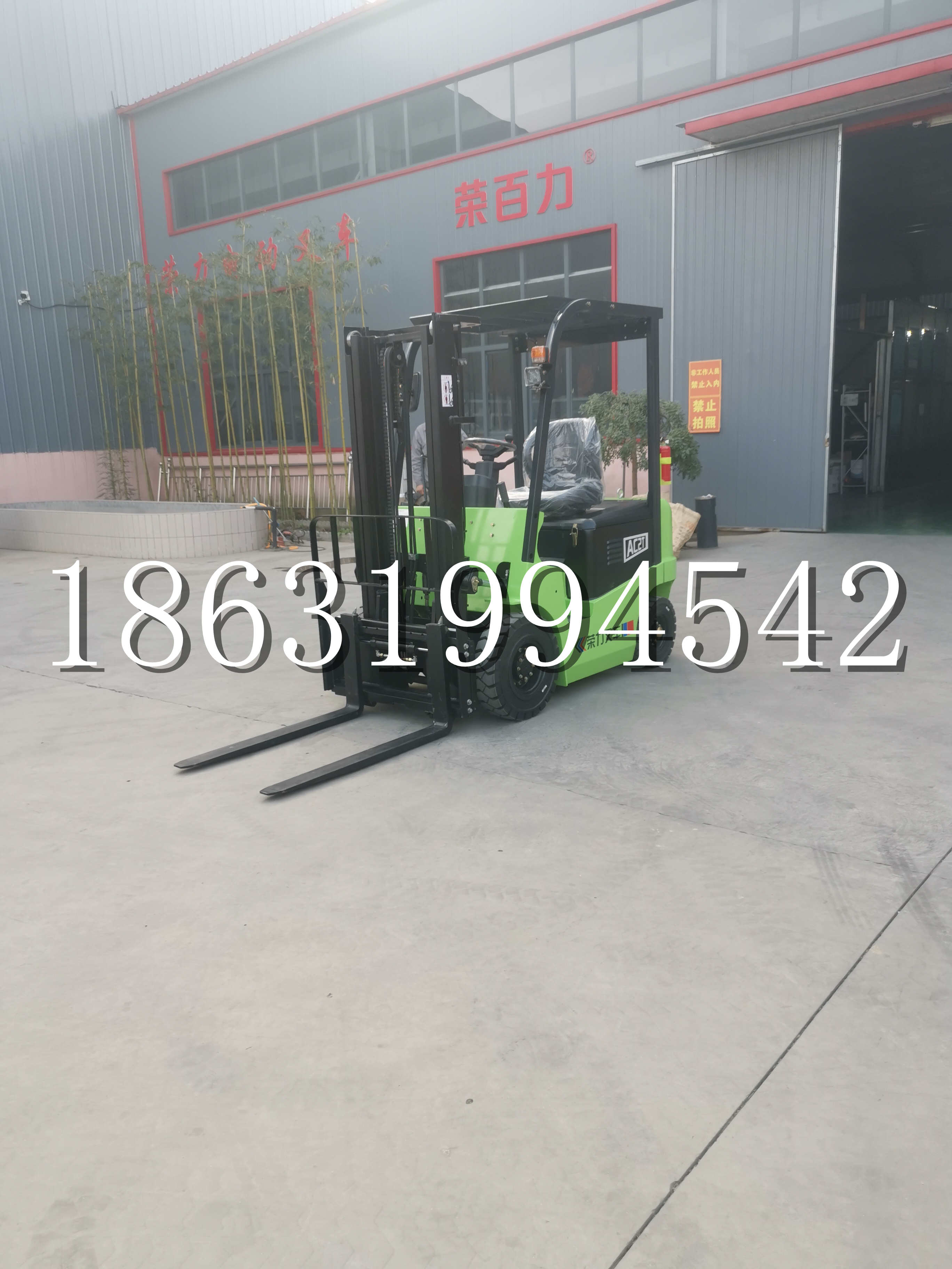 都兰县优程2.5吨站驾式全电动液压搬运车3吨电动叉车锂电池托盘铲车地牛